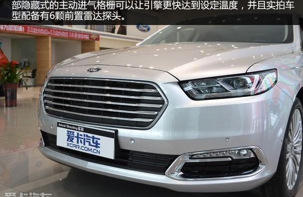 福特,长安,蒙迪欧,君越,皇冠