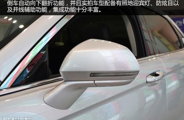 福特,长安,蒙迪欧,君越,皇冠