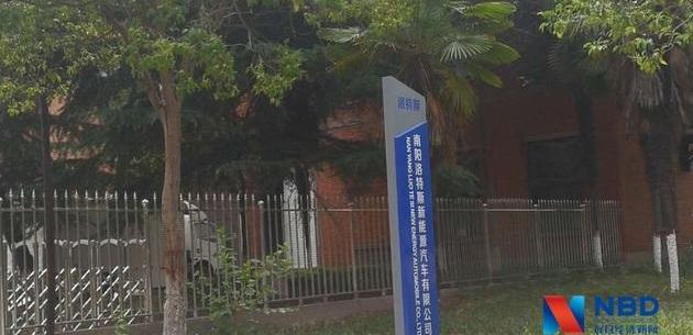 北京,吉利汽车,发现,曼