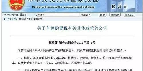 比亚迪,东风,长城,一汽,世纪