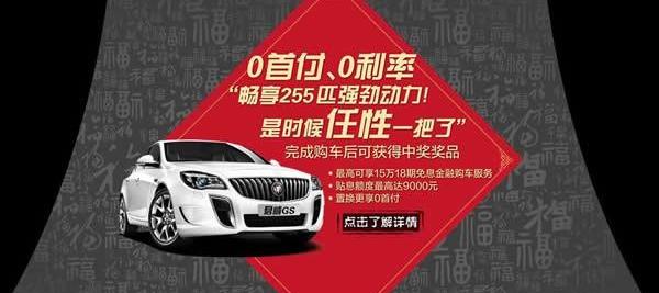别克,君威,昂科拉,君越,英朗