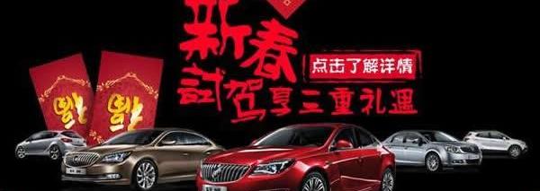 别克,君威,昂科拉,君越,英朗