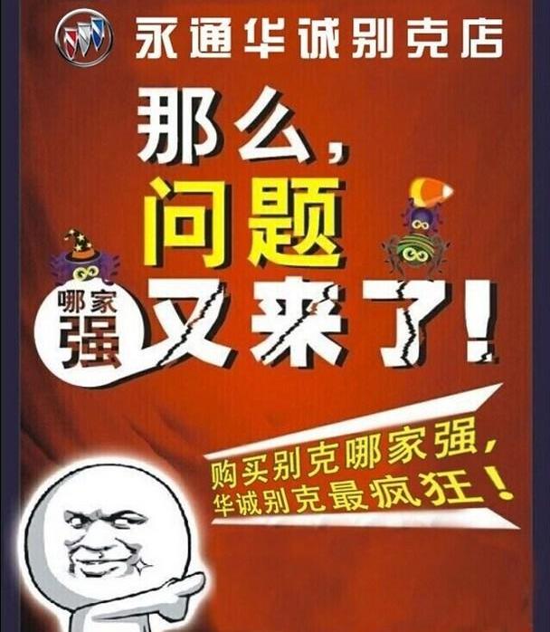 别克,昂科威,君越,君威,昂科拉