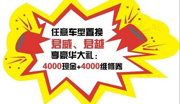 别克,昂科威,君越,君威,昂科拉
