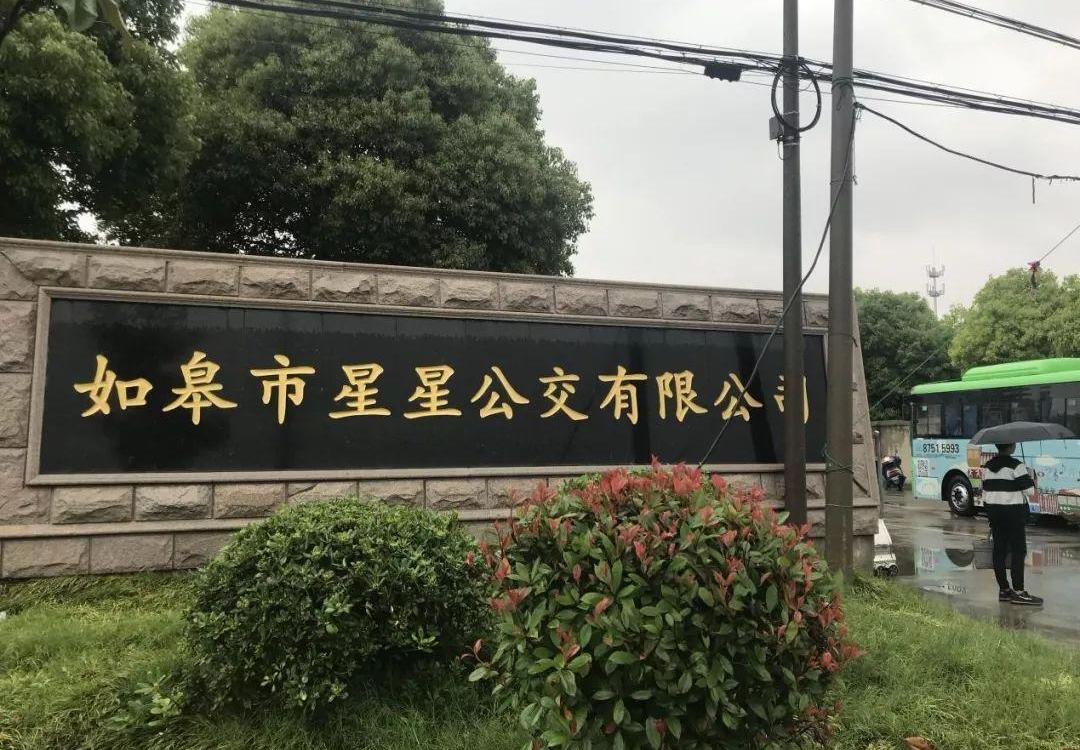 曼
