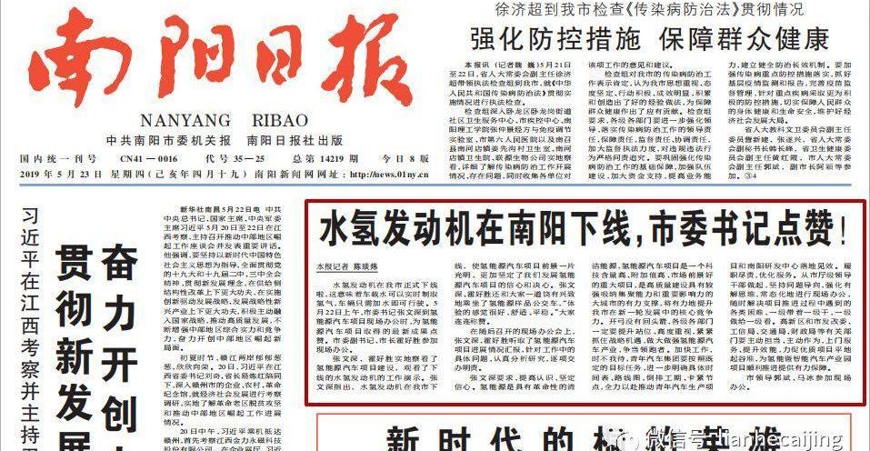 钢铁侠,发现