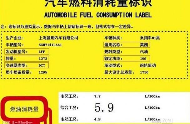 英朗,别克,君越
