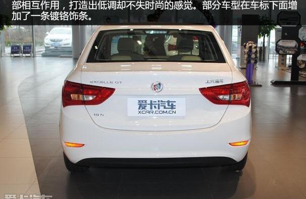 英朗,别克