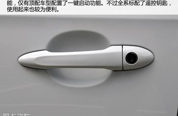 别克,英朗