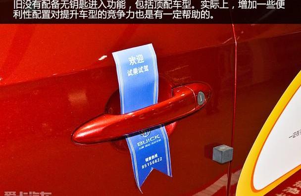 英朗,别克,卡罗拉,朗逸,轩逸