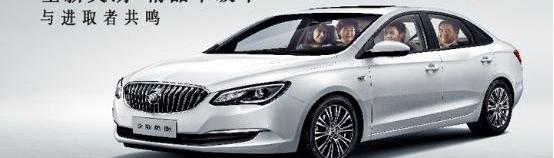 别克,英朗,现代