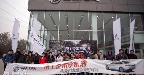 英朗,别克