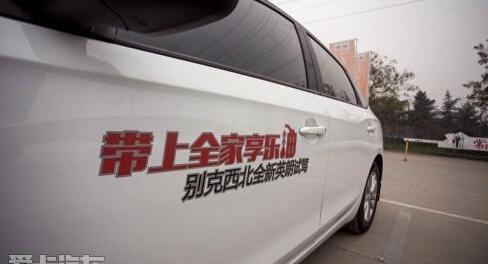英朗,别克