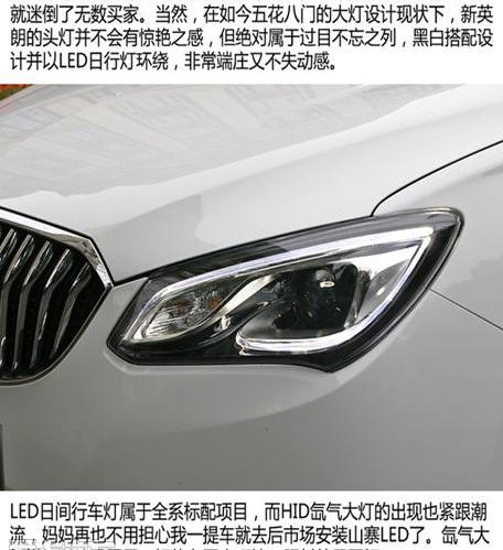 英朗,别克