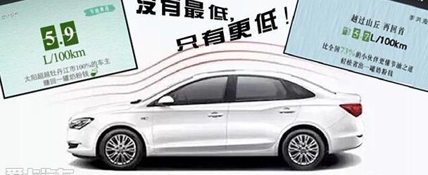 英朗,别克,东风