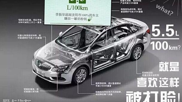 英朗,别克,东风