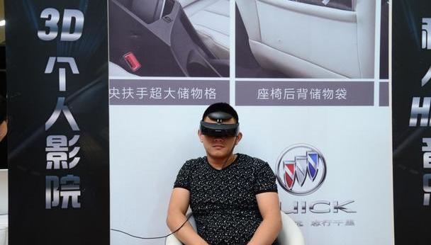 别克,英朗,汉