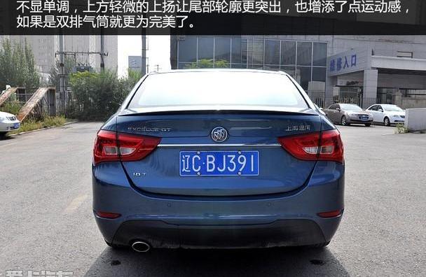 英朗,别克,君越