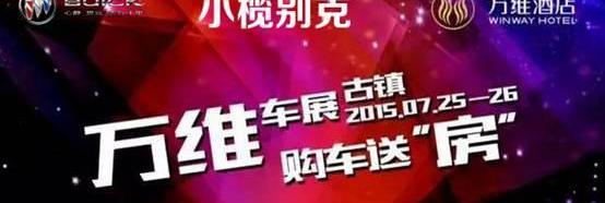 别克,英朗,威朗,昂科威