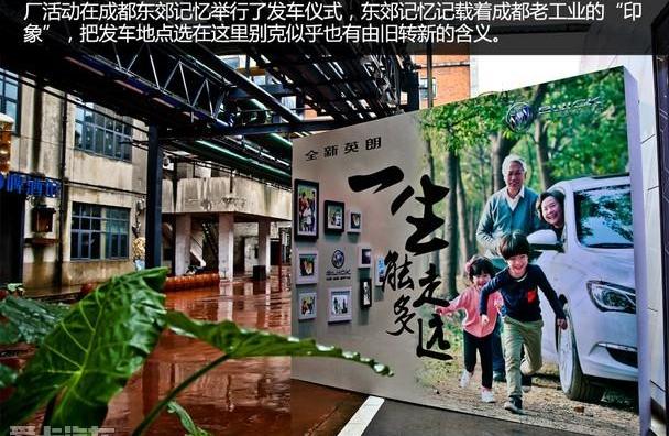 英朗,别克,汉,威朗,凯越