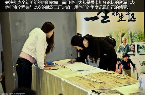 英朗,别克,汉,威朗,凯越
