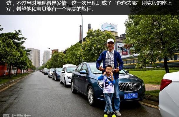 英朗,别克,汉,威朗,凯越