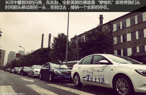 英朗,别克,汉,威朗,凯越