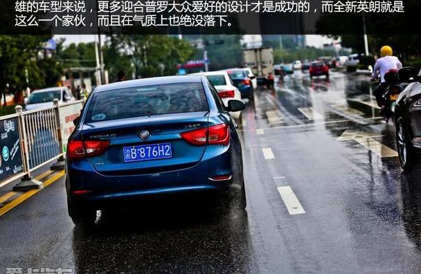 英朗,别克,汉,威朗,凯越