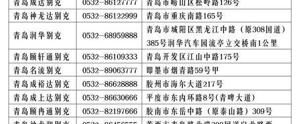 英朗,别克