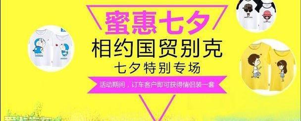 别克,凯越,777
