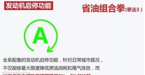 英朗,DS,别克,卡罗拉,福克斯