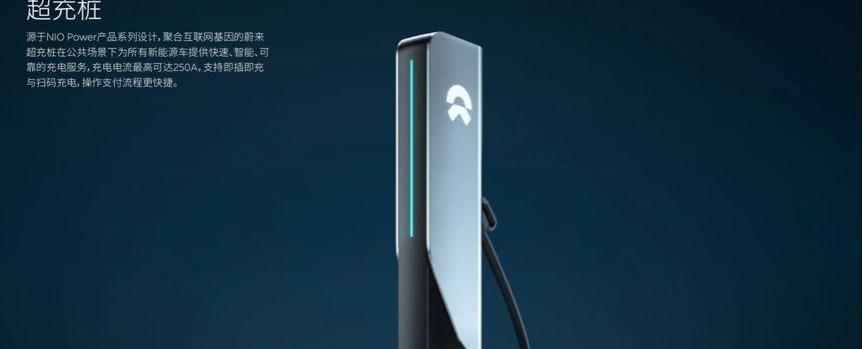 特斯拉,小鹏,蔚来,大众,爱驰