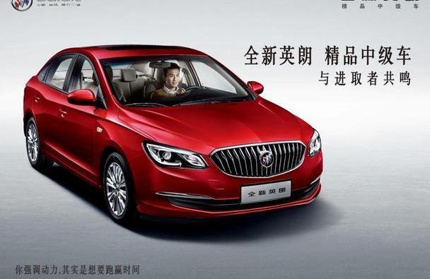 英朗,别克,皇冠,捷达