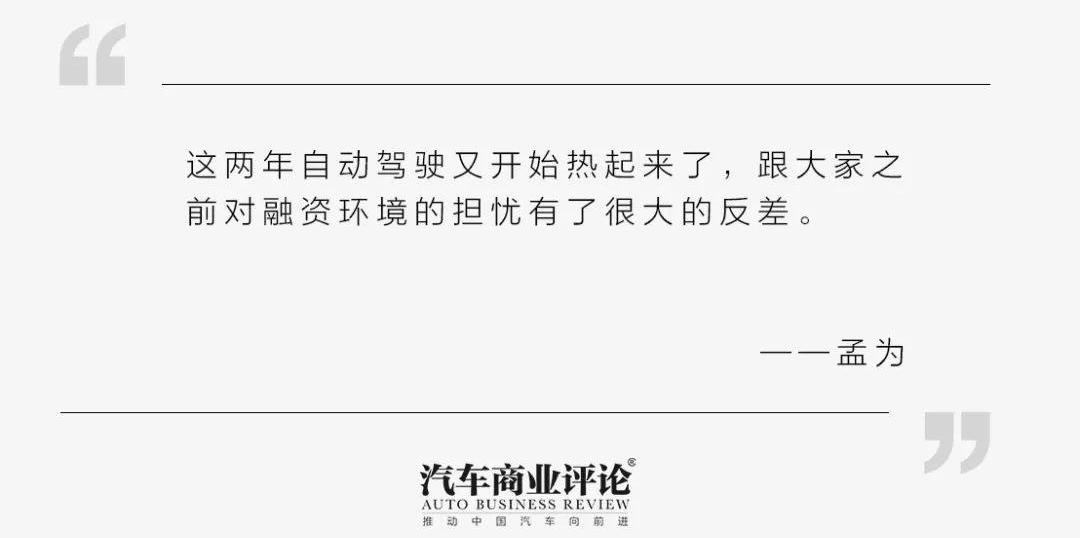 特斯拉,奥迪,君威,北京,发现