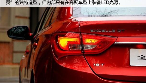 英朗,别克,DS,长安,大众