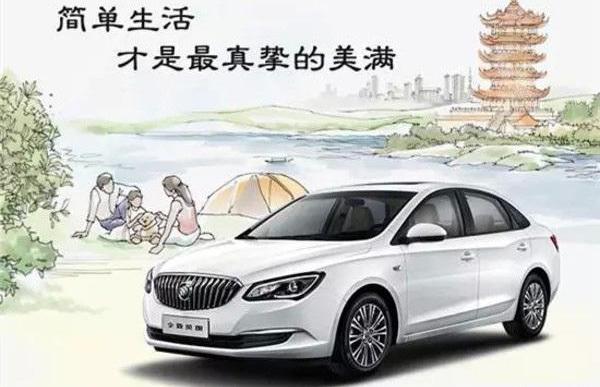英朗,别克