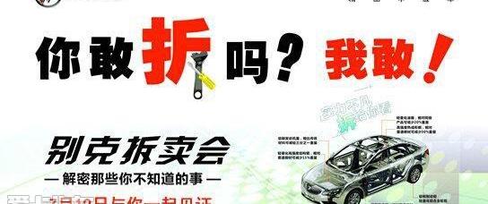 英朗,九龙