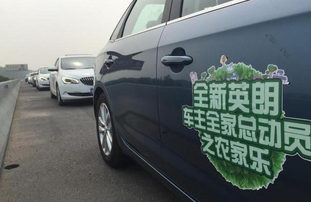英朗,别克
