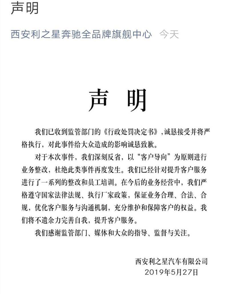 奔驰,宝马