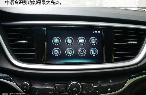 英朗,汉