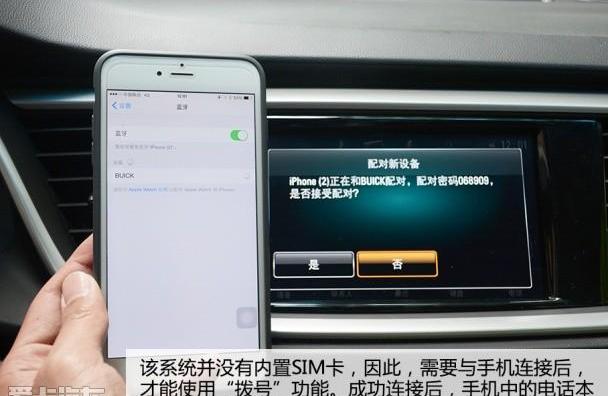 英朗,汉