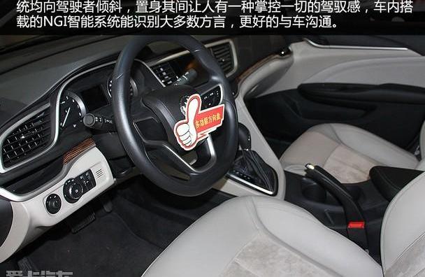英朗,别克,汉