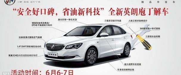 英朗,别克,现代