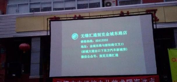 别克,英朗,威朗