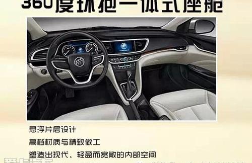 别克,英朗,昂科威,大众,汉