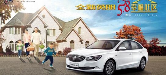 英朗,别克