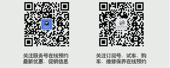 英朗,别克