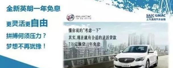 别克,英朗,DS,汉