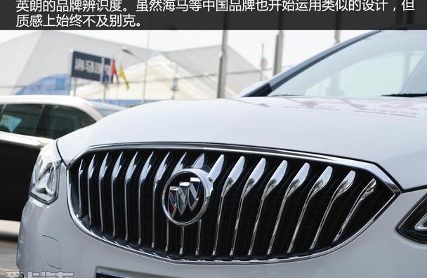 英朗,别克,大众,威朗,宝来