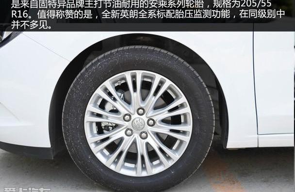 英朗,别克,大众,威朗,宝来